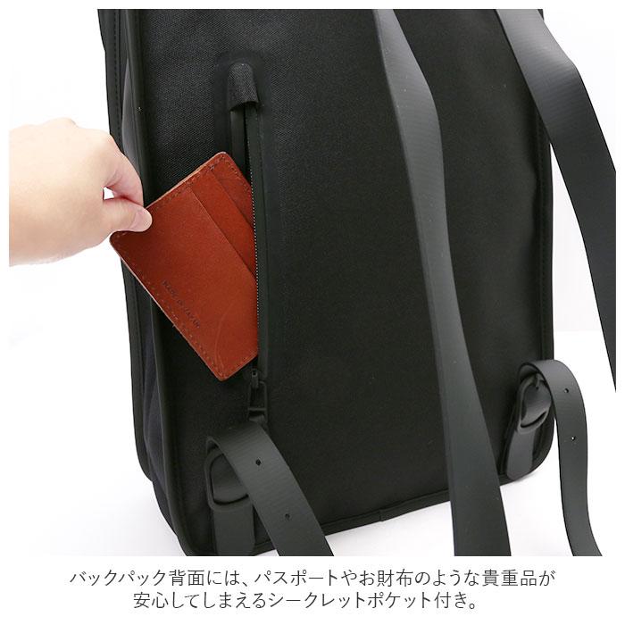 RAINS 通販RAINS リュック レインズ 12200 Field Bag 1220 バックパック リュックサック デイパック メンズ 撥水  はっ水 止水ファスナー 通勤 通学 ビジネス