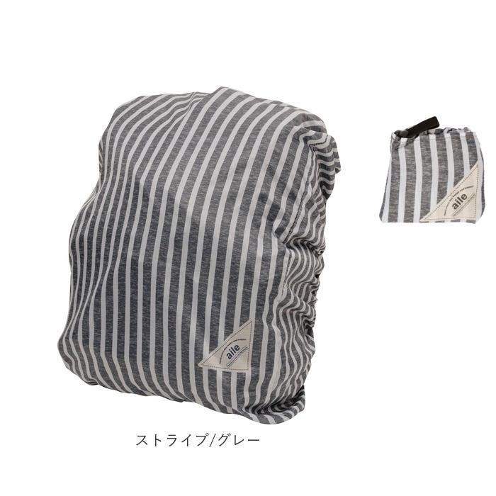 自転車 カゴ カバー かぶせる 通販 かごカバー カゴカバー バスケットカバー レインカバー かご バスケット 荷台 荷物カバー 雨除け 雨よけ リュックカバー | ブランド登録なし | 16