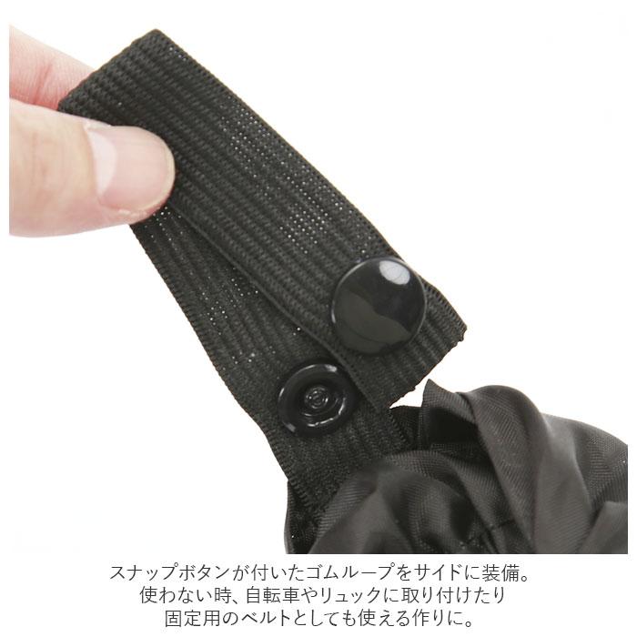 自転車 カゴ カバー かぶせる 通販 かごカバー カゴカバー バスケットカバー レインカバー かご バスケット 荷台 荷物カバー 雨除け 雨よけ リュックカバー | ブランド登録なし | 11