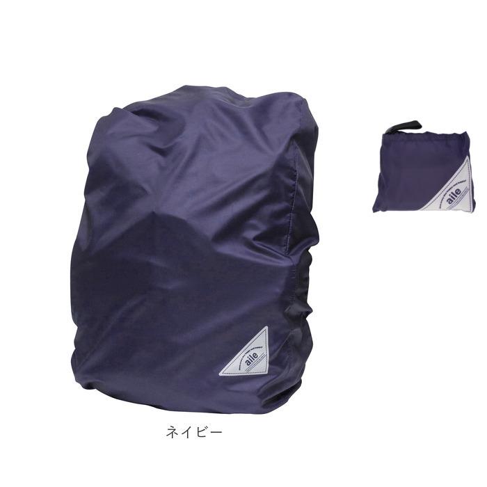 自転車 カゴ カバー かぶせる 通販 かごカバー カゴカバー バスケットカバー レインカバー かご バスケット 荷台 荷物カバー 雨除け 雨よけ リュックカバー | ブランド登録なし | 14