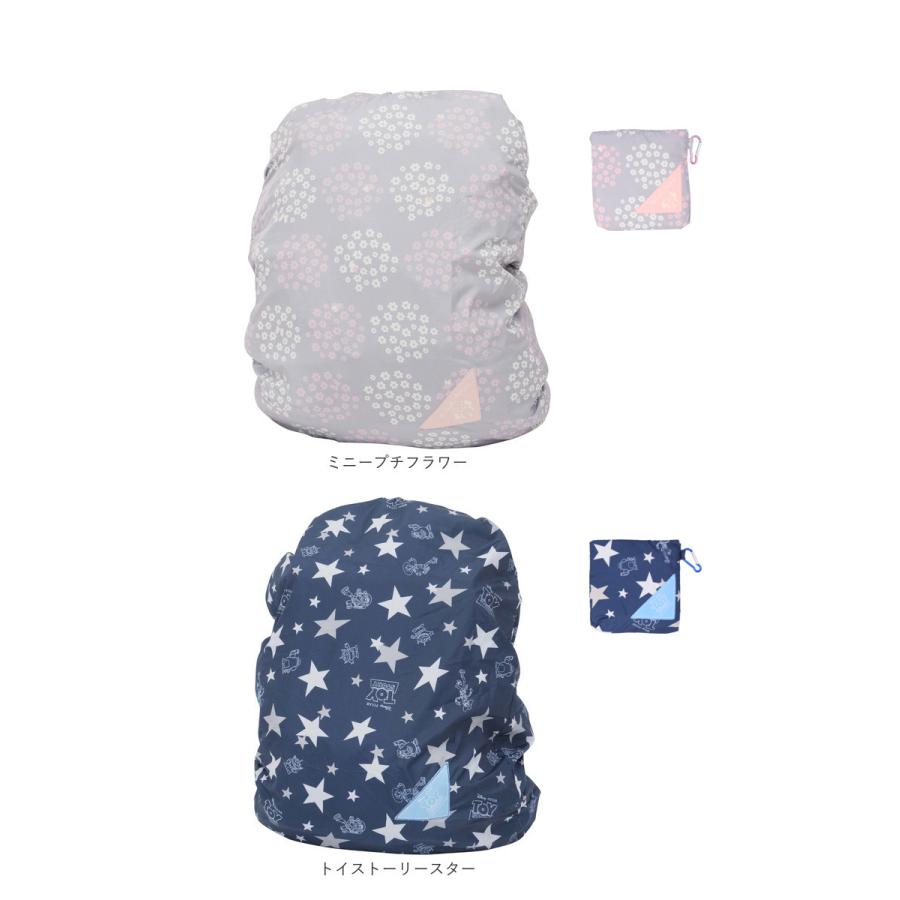 レインカバー 通販レインカバー リュック 自転車かご 自転車 前 自転車カゴカバー おしゃれ 雨よけカバー 雨カバー スヌーピー グッズ 大人 向け ムーミン はっ |  | 28