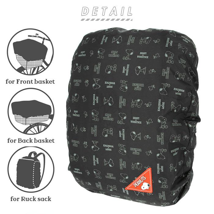レインカバー 通販レインカバー リュック 自転車かご 自転車 前 自転車カゴカバー おしゃれ 雨よけカバー 雨カバー スヌーピー グッズ 大人 向け ムーミン はっ |  | 17