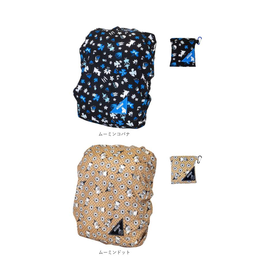 レインカバー 通販レインカバー リュック 自転車かご 自転車 前 自転車カゴカバー おしゃれ 雨よけカバー 雨カバー スヌーピー グッズ 大人 向け ムーミン はっ |  | 23