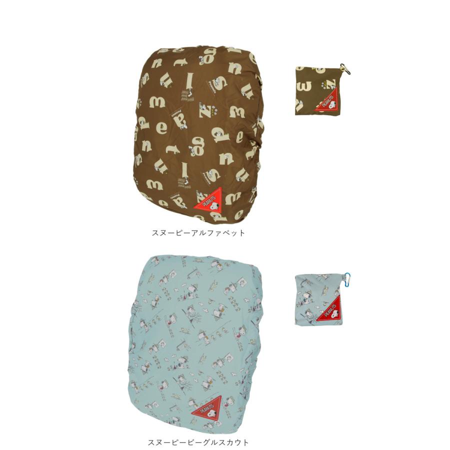 レインカバー 通販レインカバー リュック 自転車かご 自転車 前 自転車カゴカバー おしゃれ 雨よけカバー 雨カバー スヌーピー グッズ 大人 向け ムーミン はっ |  | 25