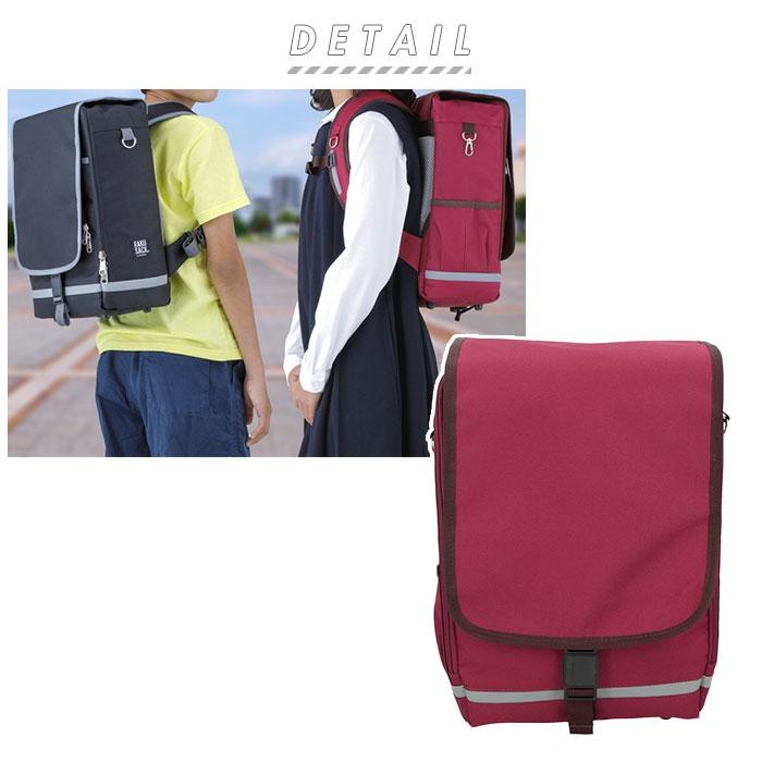 FFKQHCF スクールバッグ 1~6年生用 男の子 女の子 人間工学に基づいた