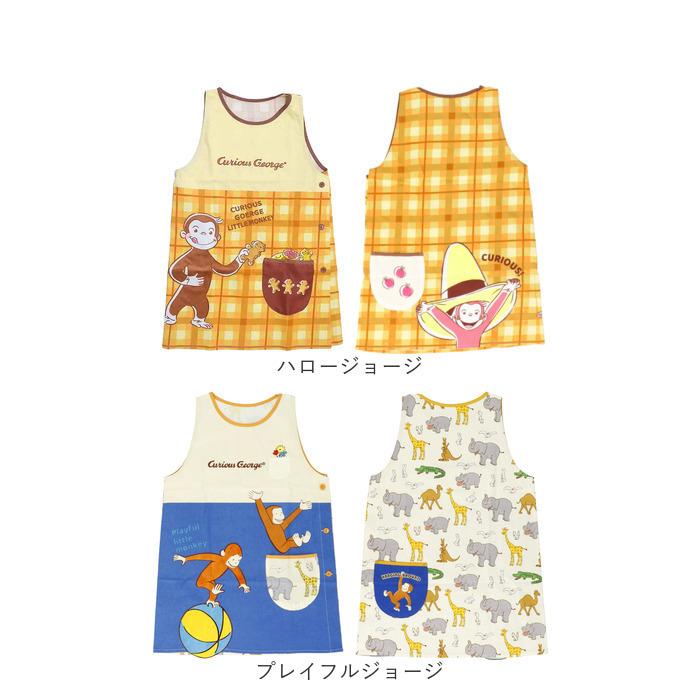 ゆうゆう４点目　保育士エプロン　エプロン 保育士エプロンの専門店