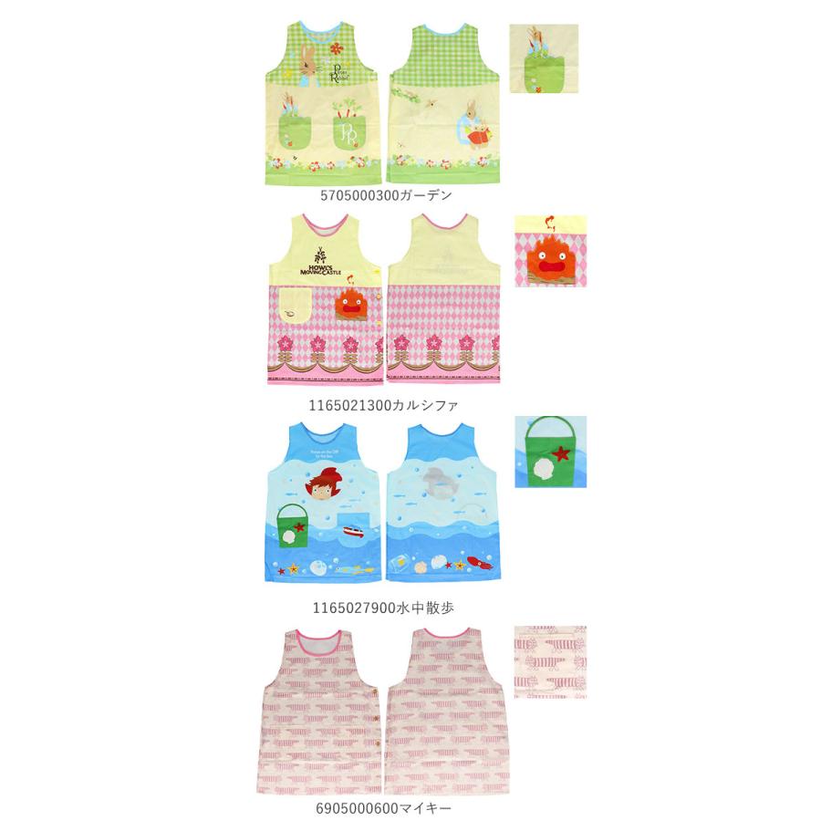 BACKYARD FAMILY（バックヤードファミリー） エプロン 保育士 かわいい
