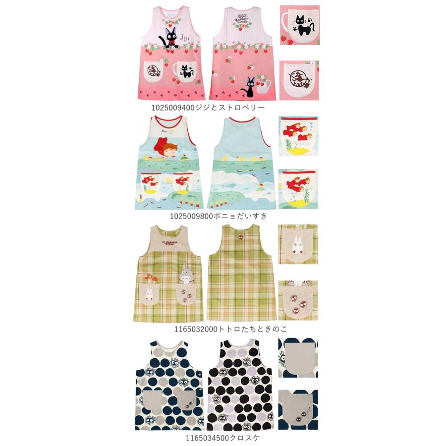 エプロン 保育士 かわいい 通販 ショート丈 おしゃれ 割烹着 ラン型