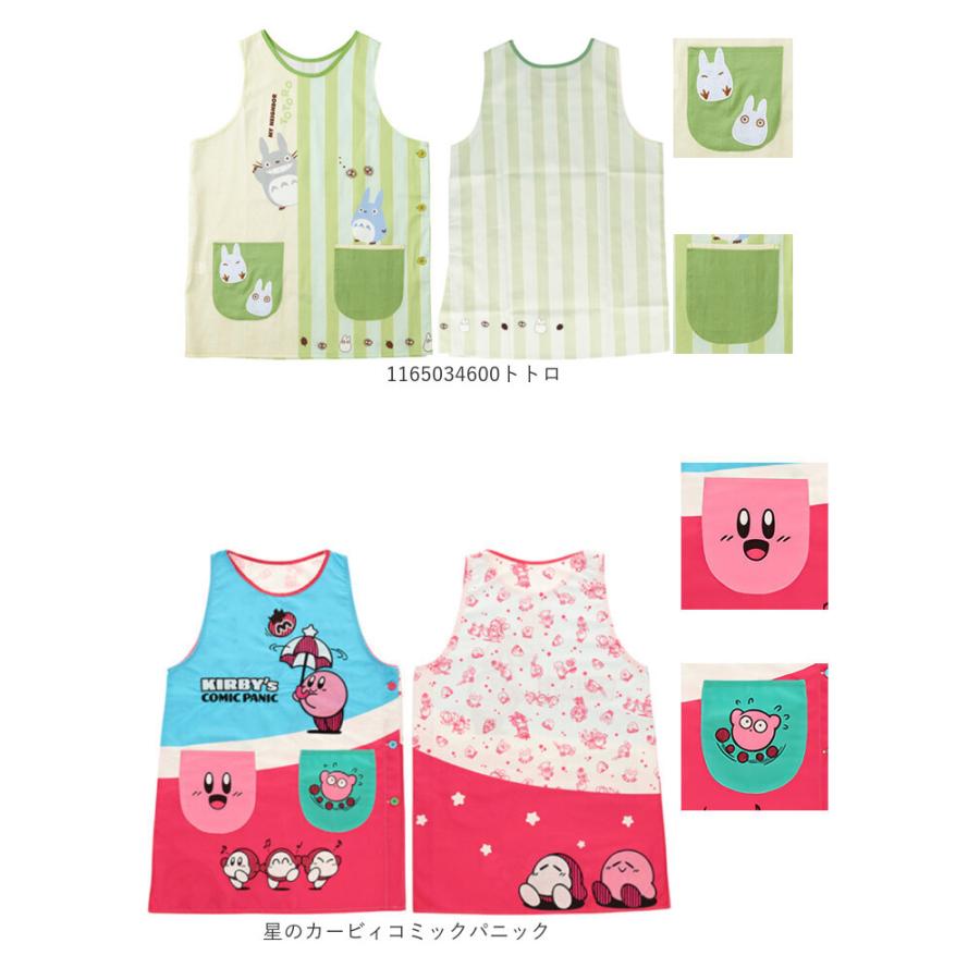 エプロン 保育士 かわいい 通販 ショート丈 おしゃれ 割烹着 ラン型