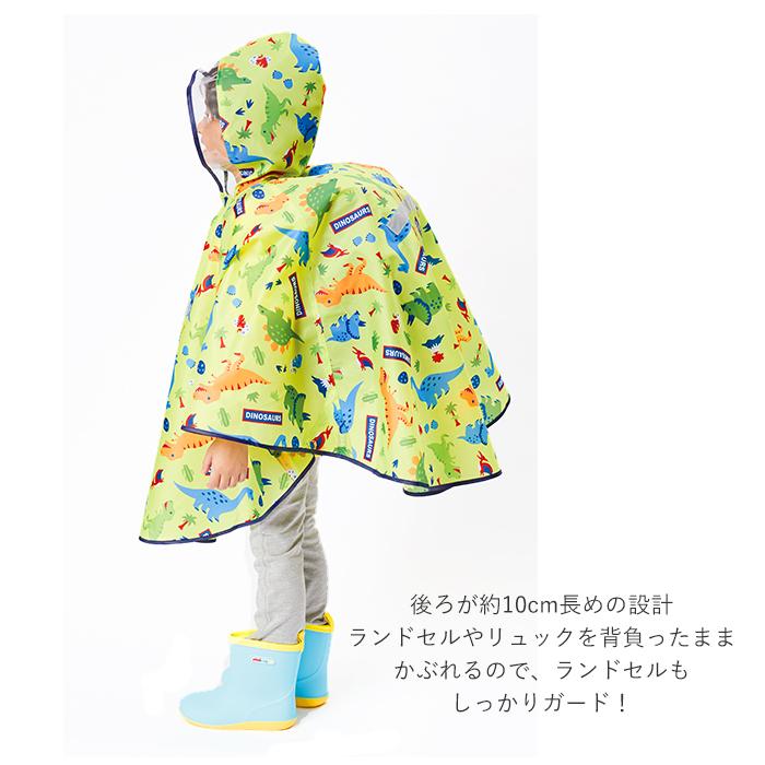 レインポンチョ 通販レインポンチョ キッズ おしゃれ かわいい 青 ブルー 黄色 イエロー レインコート ポンチョ 通園 通学 幼稚園 保育園 小学校 低学年 カッパ |  | 03