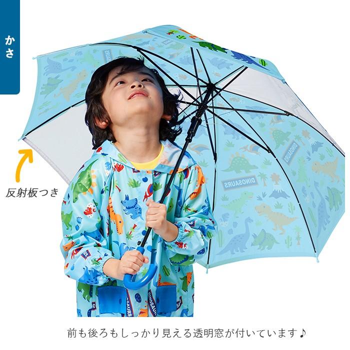 レインポンチョ キッズ 通販 セット 傘 子供 おしゃれ 子ども サイズ キッズ 園児 おしゃれ 雨傘 50センチ 雨の日 子供用かさ 梅雨 通園 通学 幼稚園 |  | 11