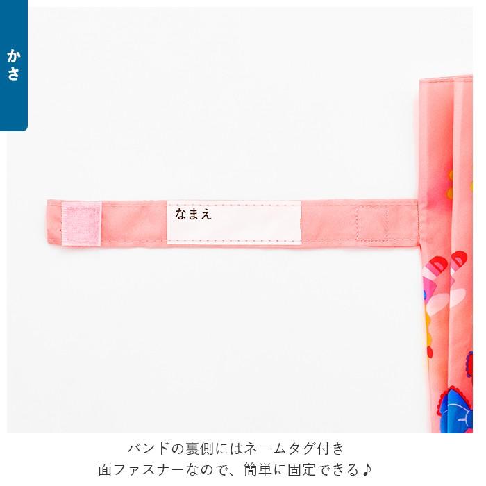 レインポンチョ キッズ 通販 セット 傘 子供 おしゃれ 子ども サイズ キッズ 園児 おしゃれ 雨傘 50センチ 雨の日 子供用かさ 梅雨 通園 通学 幼稚園 |  | 13