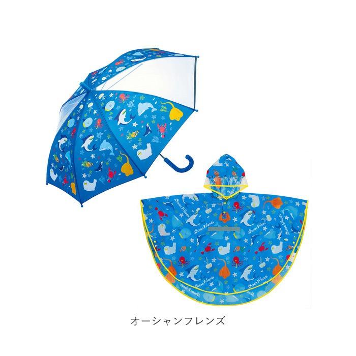 レインポンチョ キッズ 通販 セット 傘 子供 おしゃれ 子ども サイズ キッズ 園児 おしゃれ 雨傘 50センチ 雨の日 子供用かさ 梅雨 通園 通学 幼稚園 |  | 16