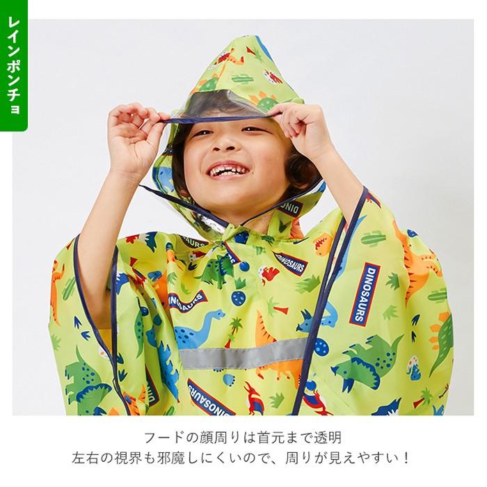 レインポンチョ キッズ 通販 セット 傘 子供 おしゃれ 子ども サイズ キッズ 園児 おしゃれ 雨傘 50センチ 雨の日 子供用かさ 梅雨 通園 通学 幼稚園 |  | 05