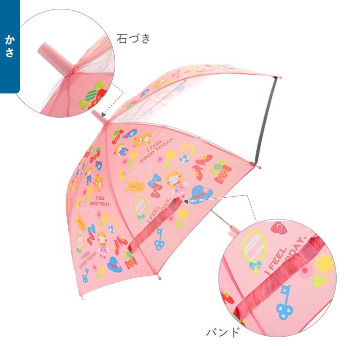 レインポンチョ キッズ 通販 セット 傘 子供 おしゃれ 子ども サイズ キッズ 園児 おしゃれ 雨傘 50センチ 雨の日 子供用かさ 梅雨 通園 通学 幼稚園 |  | 09