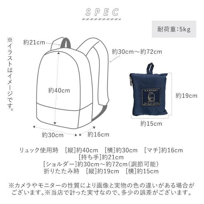 リュック レディース 小さめ 通販 おしゃれ シンプル 黒 ブラック 通学 軽い 軽量 エコバッグ お買い物バッグ 持ち運び アウトドア コンパクト Rapport4743 Backyard Family バッグタウン 通販 Yahoo ショッピング