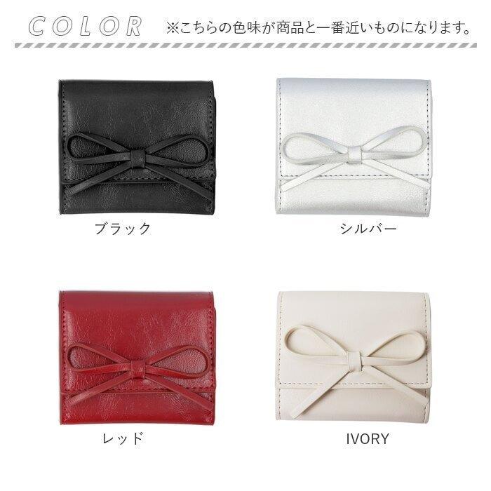 ALTROSE アルトローズ 財布 三つ折り リボン 通販 三つ折り財布 折り財布 カード入れ 小銭入れ お札入れ 札入れ コイン ボックス型 お札 カード | ALTROSE | 11