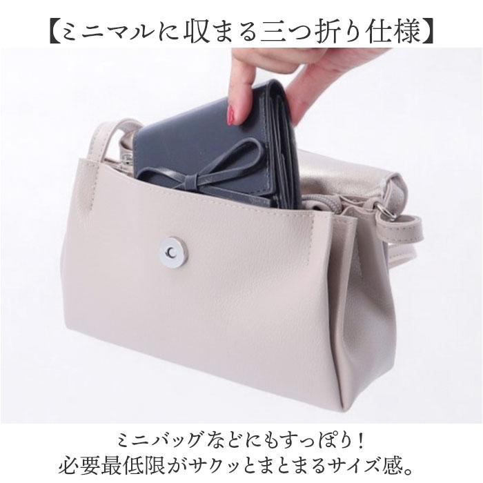 ALTROSE アルトローズ 財布 三つ折り リボン 通販 三つ折り財布 折り財布 カード入れ 小銭入れ お札入れ 札入れ コイン ボックス型 お札 カード | ALTROSE | 02