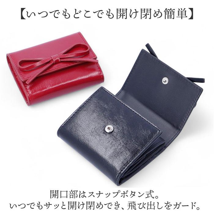 ALTROSE アルトローズ 財布 三つ折り リボン 通販 三つ折り財布 折り財布 カード入れ 小銭入れ お札入れ 札入れ コイン ボックス型 お札 カード | ALTROSE | 03