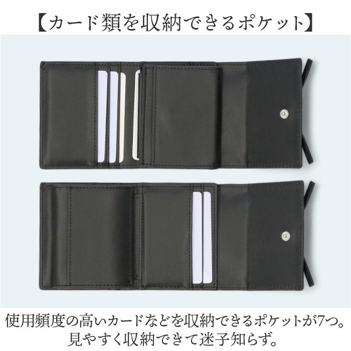 ALTROSE アルトローズ 財布 三つ折り リボン 通販 三つ折り財布 折り財布 カード入れ 小銭入れ お札入れ 札入れ コイン ボックス型 お札 カード | ALTROSE | 05