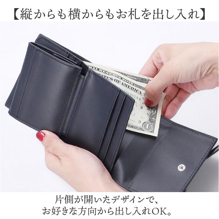 ALTROSE アルトローズ 財布 三つ折り リボン 通販 三つ折り財布 折り財布 カード入れ 小銭入れ お札入れ 札入れ コイン ボックス型 お札 カード | ALTROSE | 06