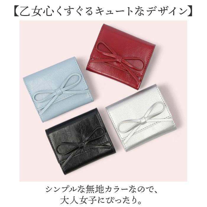 ALTROSE アルトローズ 財布 三つ折り リボン 通販 三つ折り財布 折り財布 カード入れ 小銭入れ お札入れ 札入れ コイン ボックス型 お札 カード | ALTROSE | 07