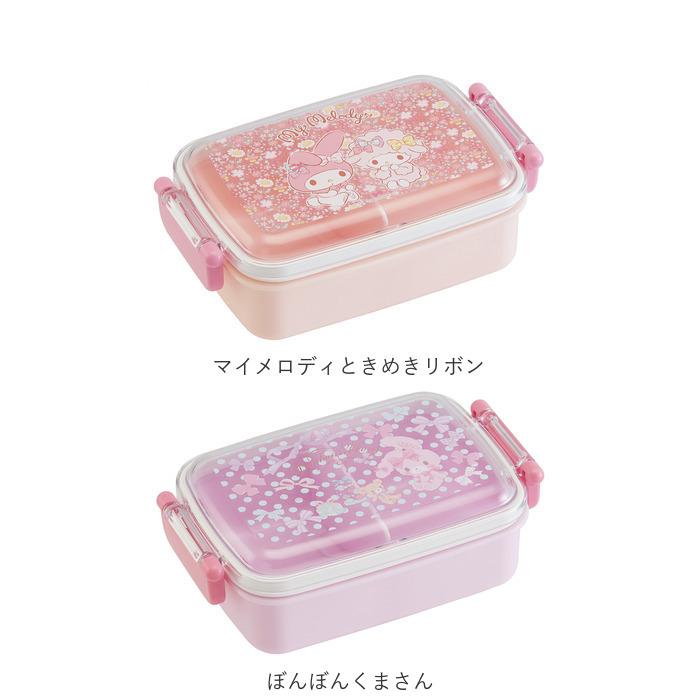 弁当箱 1段 ドーム型 通販 お弁当箱 子供 男の子 女の子 ランチボックス 450ml キャラクター マイメロ キティ シナモロール シナモン マリオ Rbf3an02 Backyard Family バッグタウン 通販 Yahoo ショッピング