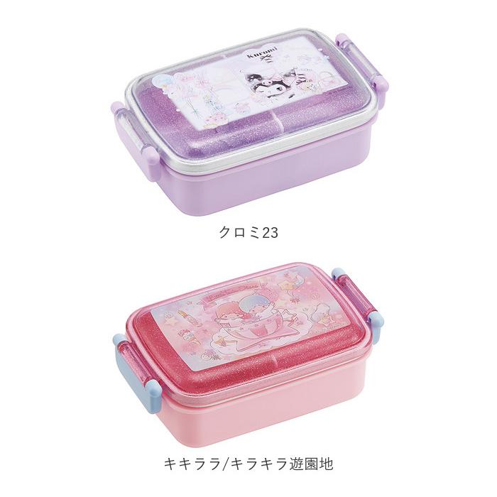 幼稚園 通販幼稚園 お弁当箱 ランチボックス ふわっと弁当箱 おしゃれ