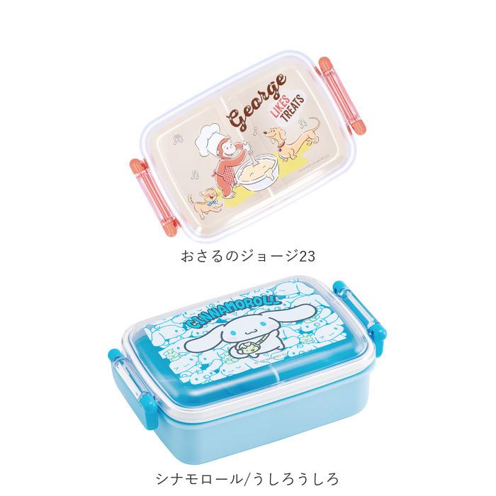 スケーター 日本製 ふわっと弁当箱 幼稚園 キャラクター お弁当箱