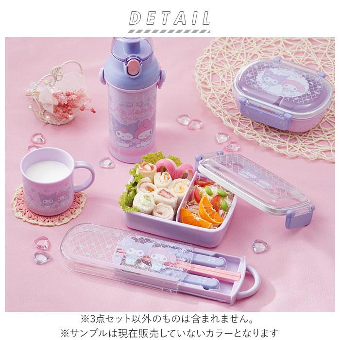 スケーター お弁当箱 通販お弁当箱 セット 子供 3点セット ランチ