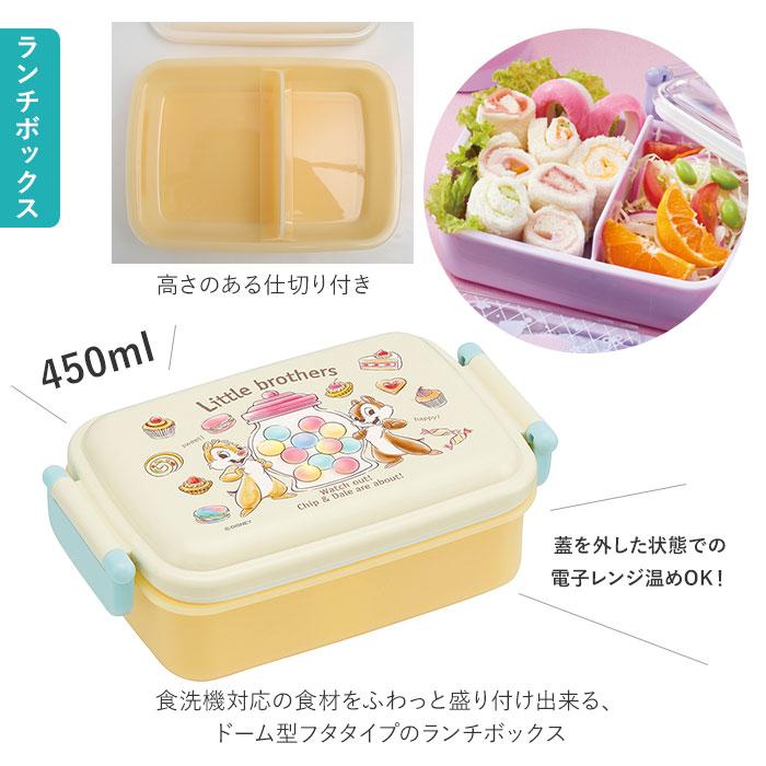 からっとさん3点セット 楽天市場】仮面ライダーゼッツ お買得4点セット アルミお弁当箱