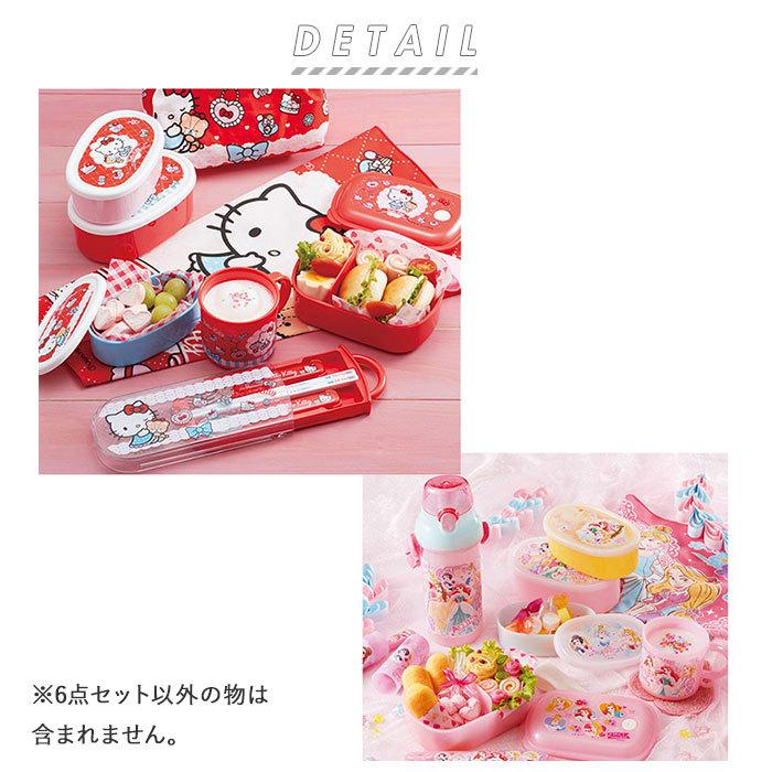お弁当箱 子供 セット 通販 男の子 女の子 幼稚園 お弁当箱セット ランチボックスセット 6点セット こども キッズ キャラクター かわいい 入園準備 1段 Rbf3anagsset6 Backyard Family バッグタウン 通販 Yahoo ショッピング