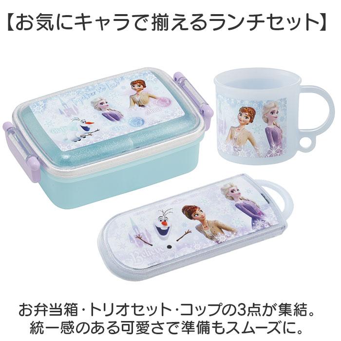 スケーター お弁当箱セット 子供 通販 日本製 Skater お弁当箱 弁当箱