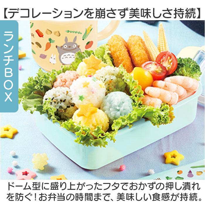 スケーター お弁当箱セット 子供 通販 日本製 Skater お弁当箱 弁当箱