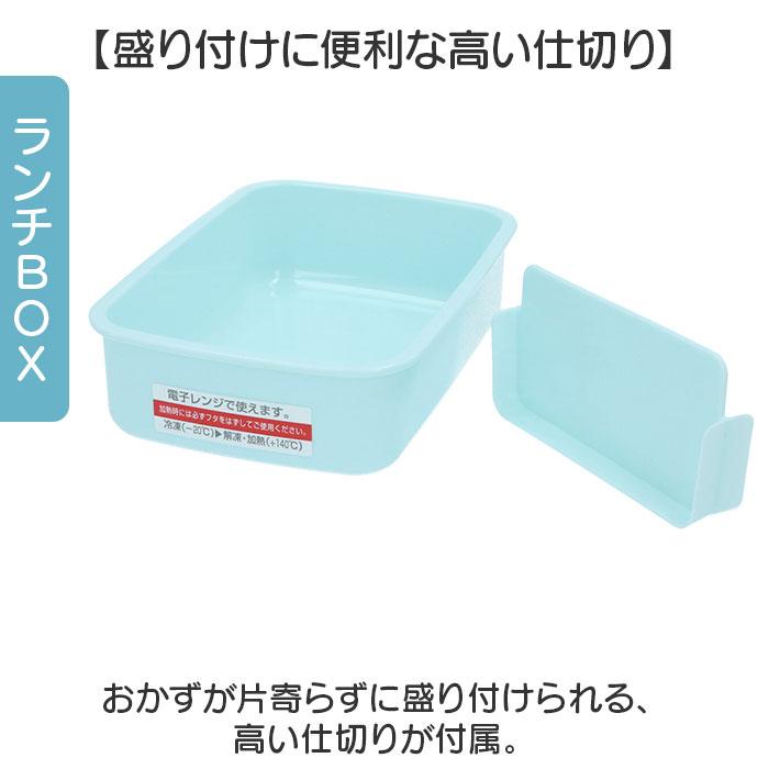 スケーター お弁当箱セット 子供 通販 日本製 Skater お弁当箱 弁当箱
