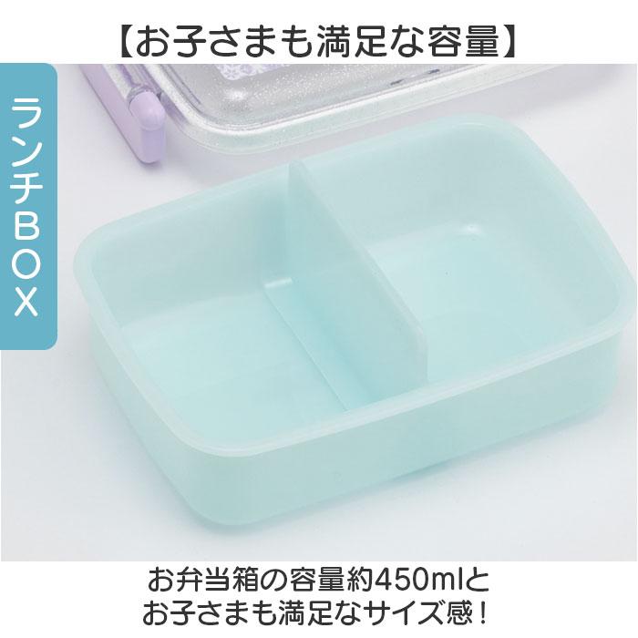 スケーター お弁当箱セット 子供 通販 日本製 Skater お弁当箱 弁当箱