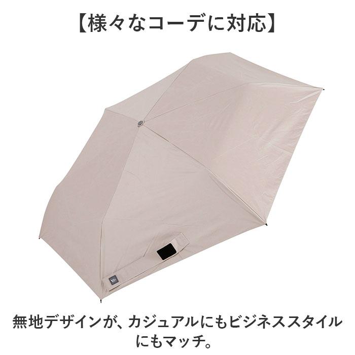 ラディクール 日傘 Radi-Cool 通販 晴雨兼用折りたたみ傘 折りたたみ