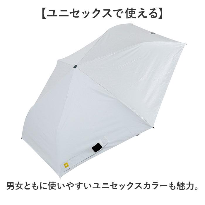 ラディクール 日傘 Radi-Cool 通販 晴雨兼用折りたたみ傘 折りたたみ