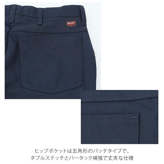 Red Kap ワークパンツ 通販 メンズ ブランド レッドキャップ Pt50 Dura Kap Jean Cut Work Pant ジーンカット シンプル 無地 おしゃれ 作業着 カジュアル Rdkppt50 Backyard Family バッグタウン 通販 Yahoo ショッピング