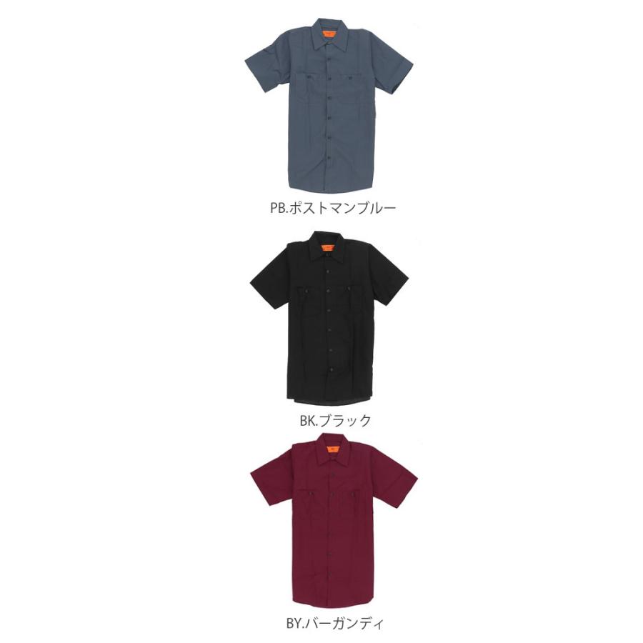 RED 通販RED KAP ワークシャツ メンズ 半袖 ブランド レッドキャップ