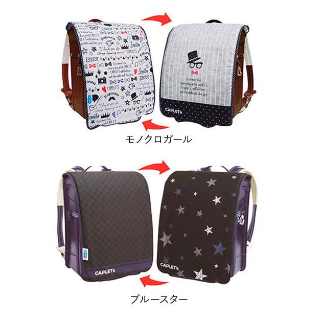 ランドセルカバー おしゃれ 男 女 雨用 リフレクター付き リバーシブル 透明 クリア 女の子 男の子 男子 女子 かわいい 汚れ防止 はっ水 撥水 丈夫 | aile | 14