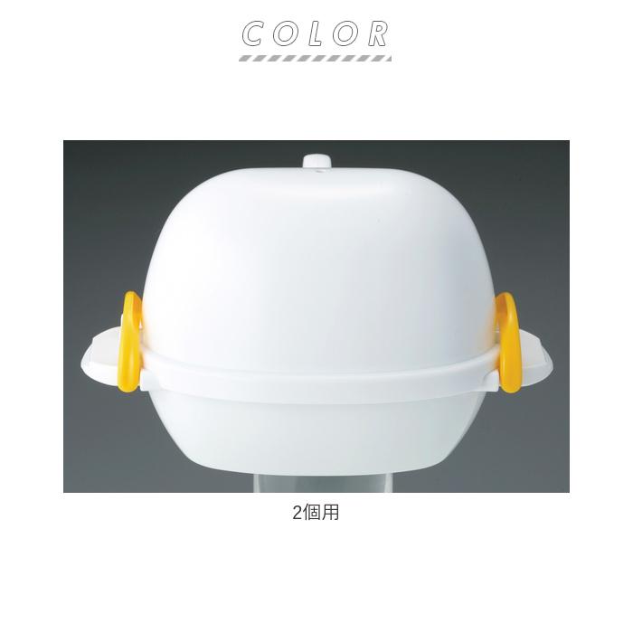 ゆでたまご 通販ゆでたまご 電子レンジ 2個用 レンジでらくチン ゆで卵