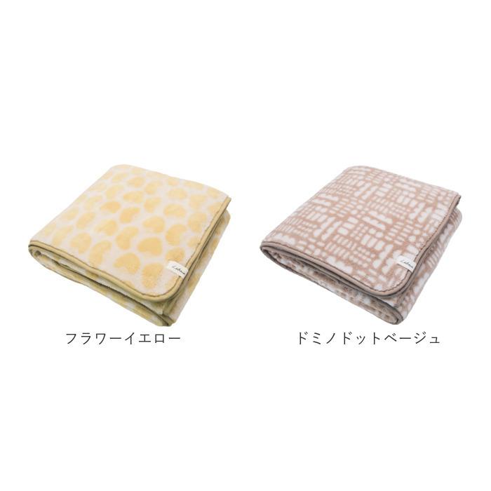 ブランケット おしゃれブランケット 大判 200 × 150cm 毛布 暖かい