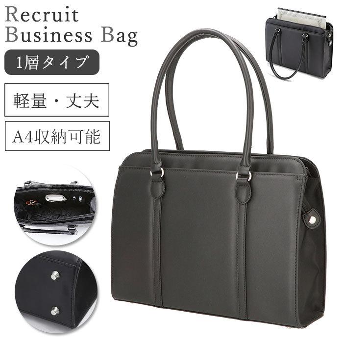 黒いビジネスバッグ A4対応 合成皮革 G.D.N. ビジネスバッグ ソフトタッチシュリンク 合成皮革 × PVC