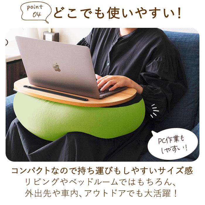 クッションテーブル  マルトヨ株式会社 ひざの上で使えるテーブルクッション ラップデスク ブラウン ネイビー
