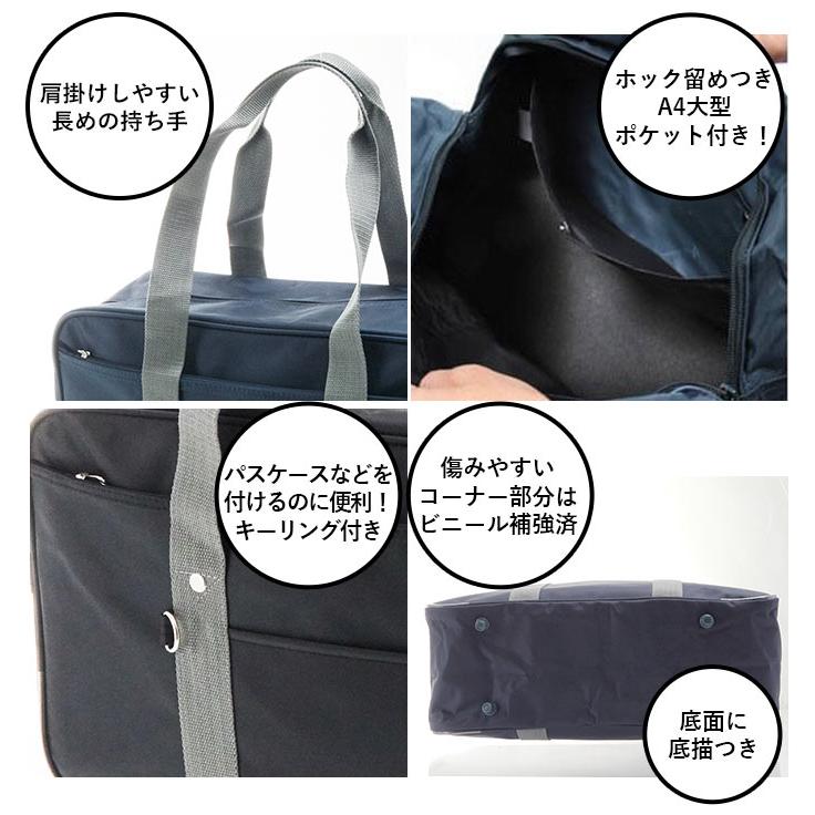 スクールバッグ 女子 男子 ショルダー ナイロン 多機能 手提げバッグ