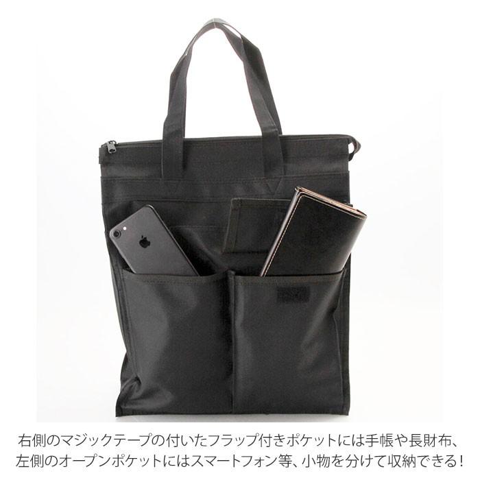 トートバッグ メンズ 縦型 通販 レディース 2way ブラック サブバッグ 黒 紺 ビジネスバッグ 書類入れ 通勤 通学 ファスナー付き バッグイン バッグ B4 Relife9157 Backyard Family バッグタウン 通販 Yahoo ショッピング