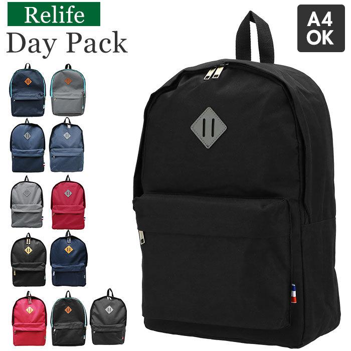 リュック メンズ 小さめ 通販 学生 レディース ブラック リュックサック 黒 デイパック 通勤 通学 バックパック 軽い 軽量 スポーツ 部活 防災 リュック Relife Backyard Family バッグタウン 通販 Yahoo ショッピング