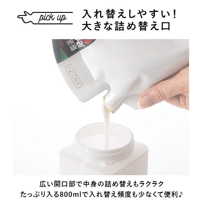 シャンプーボトル 通販シャンプーボトル 詰め替え 詰め替えボトル
