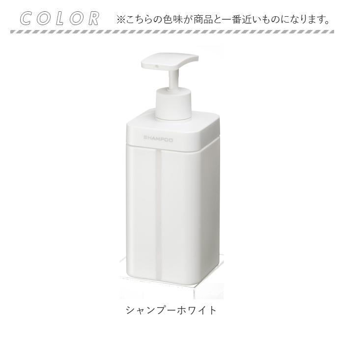 シャンプーボトル 通販シャンプーボトル 詰め替え 詰め替えボトル
